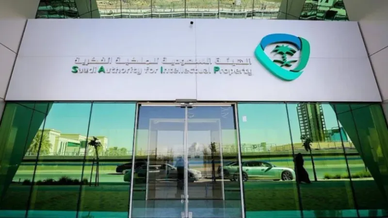 السعودية تتلقى 6514 طلبا من 80 دولة لتسجيل علاماتها التجارية
