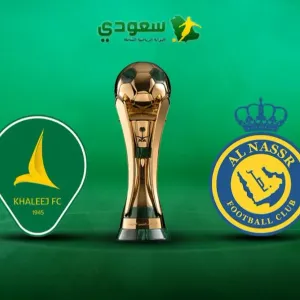 مباشر| النصر (0-0) الخليج.. نصف نهائي كأس خادم الحرمين الشريفين