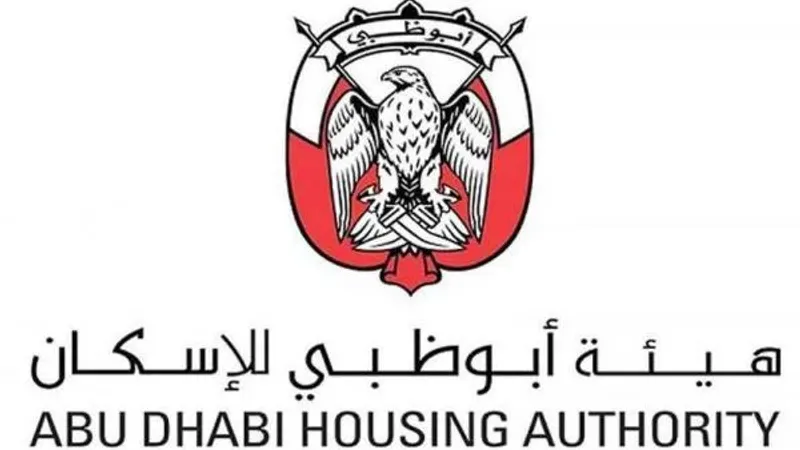 قريباً.. استبدال الأراضي السكنية بين مواطني أبوظبي «إليكترونياً»