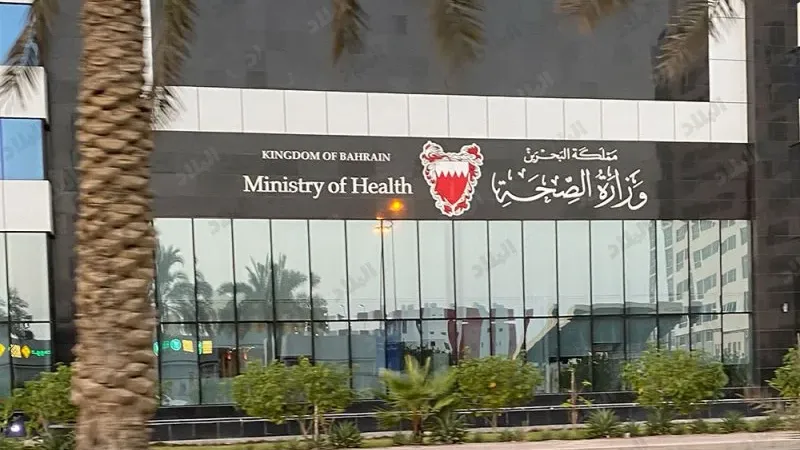 29 ألف دينار شهريًا إيجار مقر وزارة الصحة