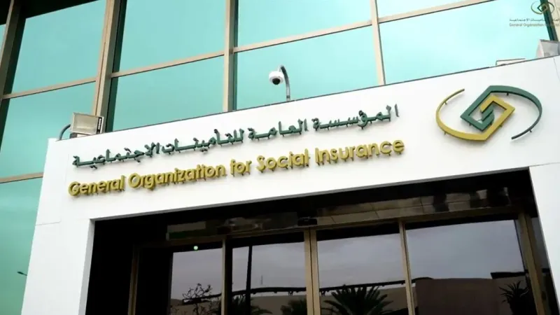السعودية تقر نظاماً جديداً للتأمينات الاجتماعية: سن التقاعد بين 58 و65 سنة