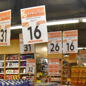 انخفاض أسعار 30 سلعة غذائية في الأسواق اليوم.. الدواجن والأسماك أبرزها