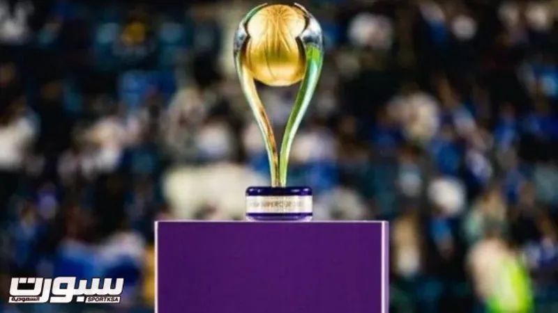 كأس السوبر السعودي 2025 في الصين