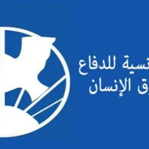 تضم منظمات وجمعيات: نحو تأسيس ‘جبهة للدفاع عن الديمقراطية’ في تونس