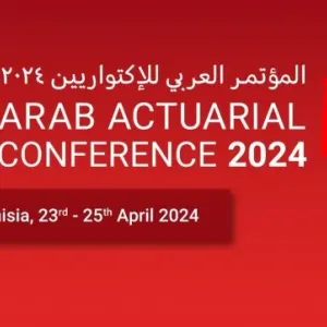 تونس تستضيف المؤتمر العربي للإكتواريين 2024