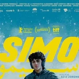 جائزتان لفيلمي «ترينو» و «سيمو» بمهرجان إمدغاسن السينمائي الدولي بالجزائر