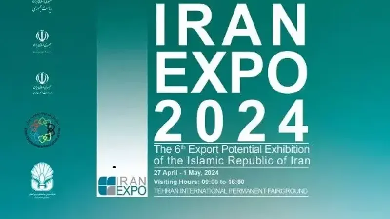 وفد جزائري هام يتوجه إلى طهران للمشاركة في معرض التصدير إيران إكسبو 2024