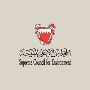 الأعلى للبيئة: مستويات جودة الهواء في البحرين ووفقاً لمؤشرات الرصد ما زالت في المستويات الآمنة والمطمئنة