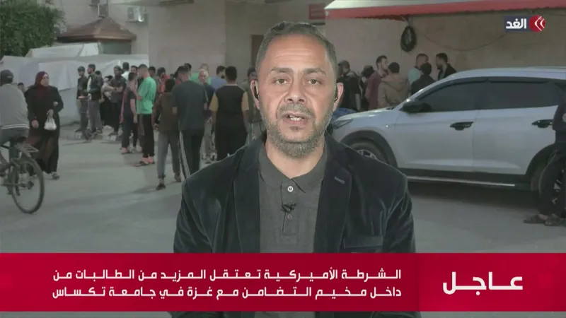 البث المباشر | تغطية حية لتطورات الحرب الإسرائيلية على قطاع غزة #قناة_الغد
