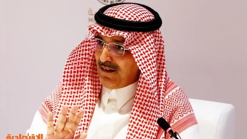 وزير المالية: السعودية مستمرة في دعم البرامج التمويلية لصندوق النقد 