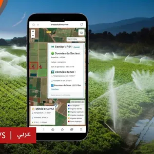 تطبيق مغربي يقلل من هدر الفلاحين والمزارعين للمياه