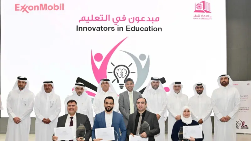 جامعة قطر تعلن عن المشاريع الفائزة بجوائز "مبدعون في التعليم"