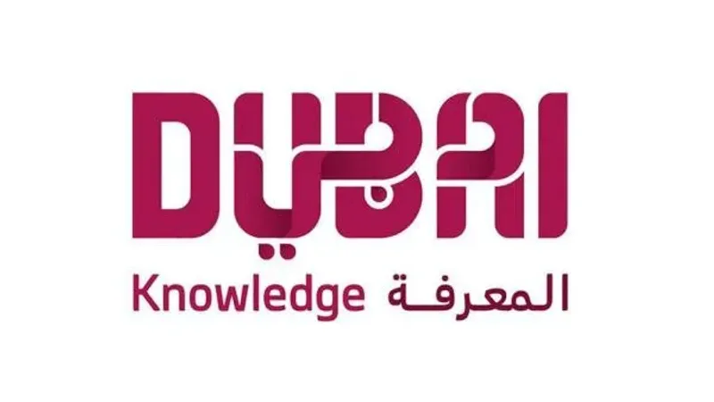 «هيئة المعرفة» تدعو مدارس دبي إلى تطبيق الدوام المرن