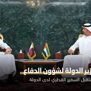 وزير الدولة لشؤون الدفاع يستقبل السفير القطري لدى الدولة