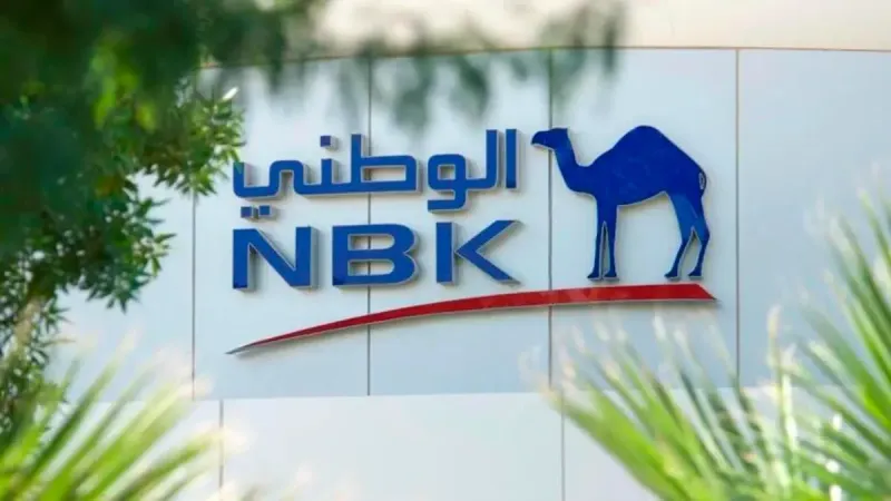 ارتفاع أرباح بنك الكويت الوطني 9.2% إلى 146.6 مليون دينار في الربع الأول