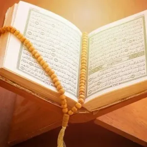 سورة قرآنية تساوي قراءة 1000 آية في الأجر والثواب.. ما هي؟