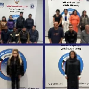 بالصور: الداخلية الكويتية تعلن  القبض على 24 امرأة ورجلا بتهمة ممارسة الدعارة
