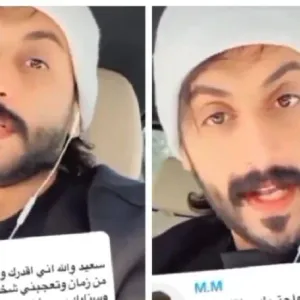 "لا علي من الناس اللي تسبها وتطعن فيها"... بالفيديو: أول رد من "سعيد حنش" على منتقدي خطبته التيك توكر "صالحة"