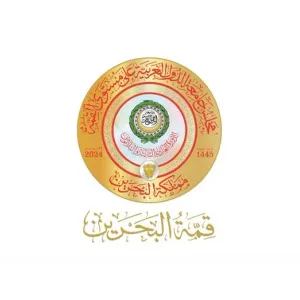 الأمانة العامة لجامعة الدول العربية تدشن شعار "قمة البحرين"