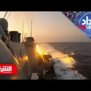 هجمات الحوثي.. هل من قرارات عربية لحماية الملاحة في البحر الأحمر؟ - الارتداد شرقا