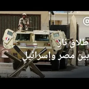 سقوط جندي مصري في اشتباك مسلح على الحدود المصرية مع قطاع غزة
