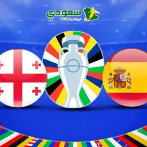 نتيجة مباراة إسبانيا وجورجيا في يورو 2024