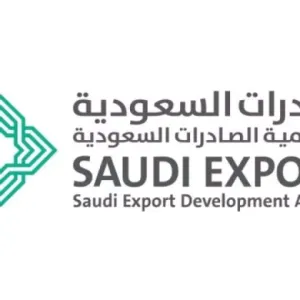«الصادرات السعودية» تحصد جائزة «MMA SMARTIES» العالمية