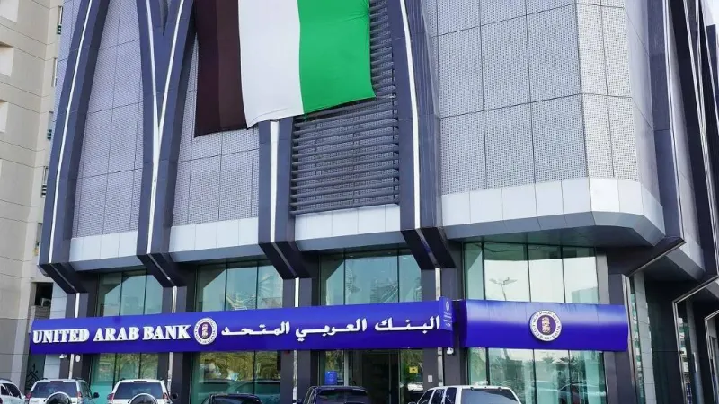 أرباح البنك العربي المتحد ترتفع 25 % في الربع الأول