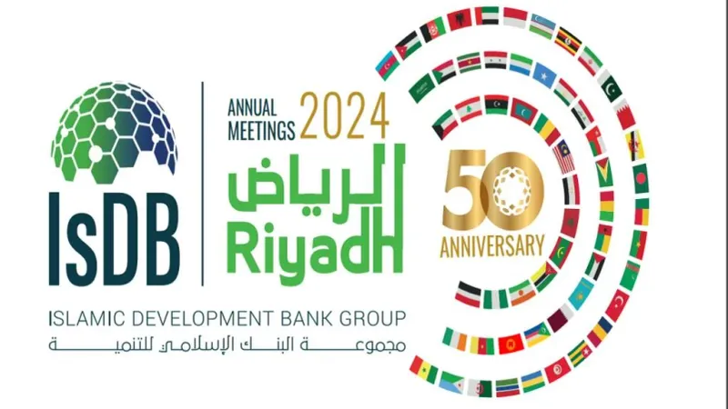 الجدعان: اجتماعات البنك الإسلامي تمثّل منصة هامة لمناقشة سبل تعزيز التعاون