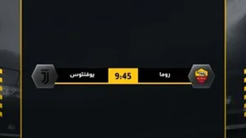يوم حافل بالمباريات ليفربول يواجه توتنام والزمالك يواجه سموحة في الدوري المصري تعرف على المواعيد