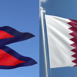 قطر ونيبال.. علاقات ثنائية راسخة وآفاق جديدة لتعزيز التعاون والشراكة اقتصادياً