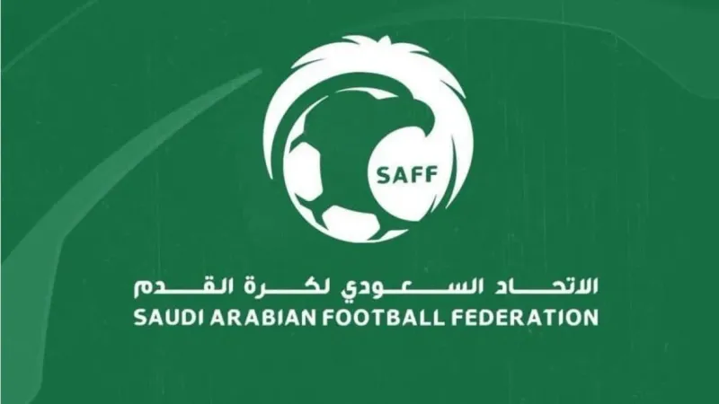 اتحاد القدم يزيح الستار عن كل تفاصيل كأس السوبر السعودي