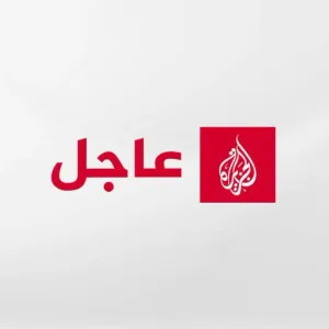 عاجل/ أمير الكويت: قررت حل مجلس الأمة ووقف بعض مواد الدستور لمدة لا تزيد عن 4 سنوات