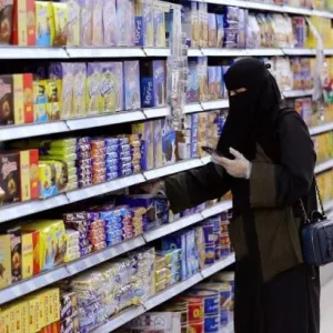 التضخم في السعودية يستقر للشهر الثالث عند 1.6% خلال مايو