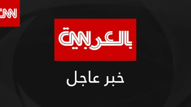 #عاجل.. وكالة أنباء إيرانية: سماع دوي 3 انفجارات قرب قاعدة عسكرية في أصفهان