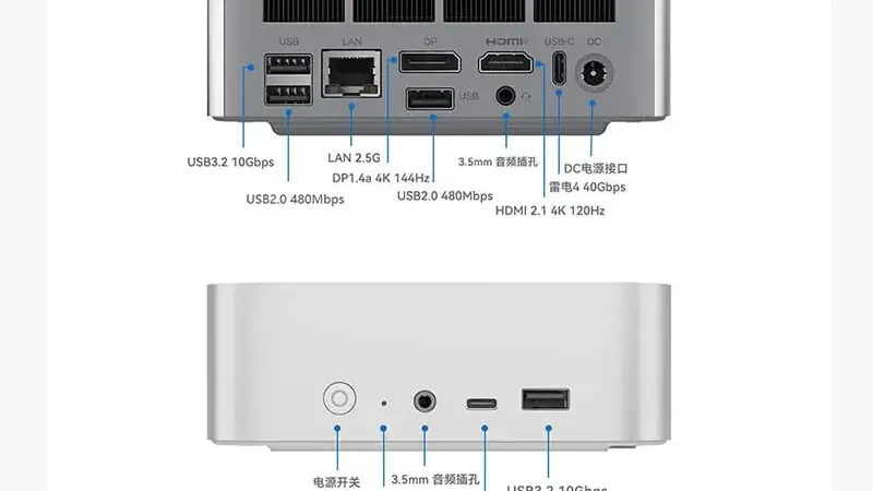 إطلاق جهاز الحاسب الصغير Beelink SEi14 المزود بمعالج Intel Meteor Lake في السوق العالمية
