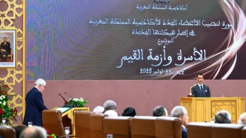 أكاديمية المملكة المغربية تعقد جلسة رسمية لتنصيب 6 أعضاء جدد بعد تعيينهم من طرف الملك محمد السادس