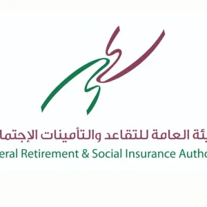 قطر تستضيف اجتماع اللجنة الفنية الدائمة لأجهزة التقاعد المدني والتأمينات الاجتماعية بدول مجلس التعاون