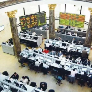 البورصة المصرية تحول دفتها نحو التراجع 3.26% وتسجل خسائر سوقية 55 مليار جنيه