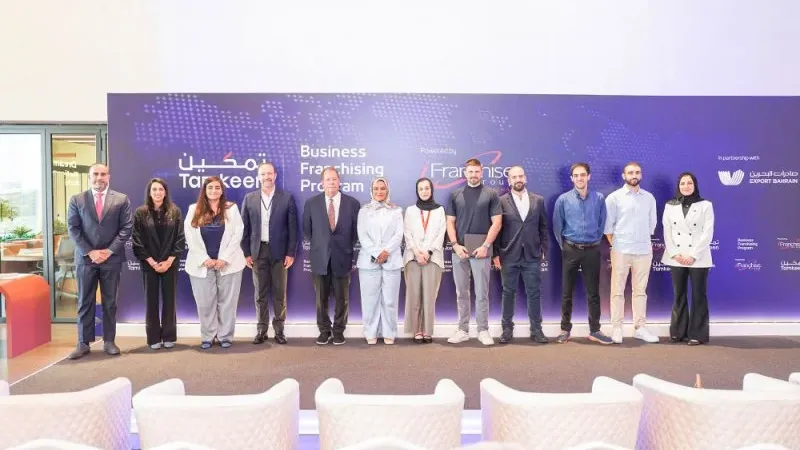 “تمكين” يطلق برنامج دعم الامتياز التجاري لتشجيع التوسع الدولي للمؤسسات البحرينية