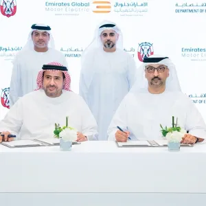 اتفاقية بين «اقتصادية أبوظبي» و«الفهيم» لتأسيس منشأة للمركبات الكهربائية
