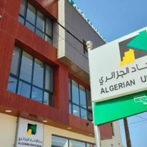 بنك الاتحاد الجزائري بموريتانيا يطلق نافذته الاسلامية لتسويق 4 منتجات بنكية الجزائر