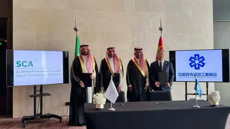 اتفاقية سعودية – صينية لتعزيز التعاون في قطاع المقاولات