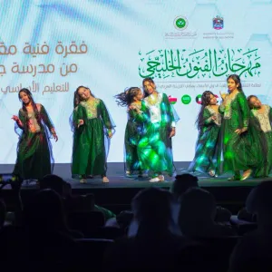 مكتب التربية يكرم الفائزين في مهرجان الفنون الخليجي لطلبة التعليم العام في وزارات التربية والتعليم بدول الخليج