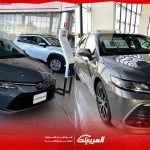 انواع سيارات تويوتا 2024 في السعودية مع الأسعار والمواصفات