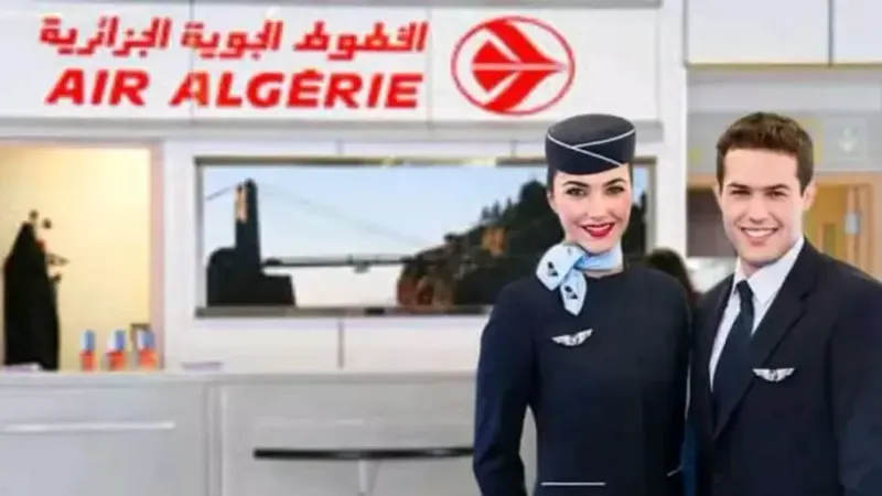 الجوية الجزائرية توظّف في هذه التخصصات (وثيقة)