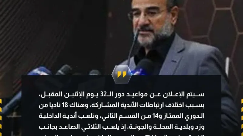 عامر حسين خلال قرعة كأس مصر:   سيتم الإعلان عن مواعيد دور الـ32 يوم الاثنين المقبل.