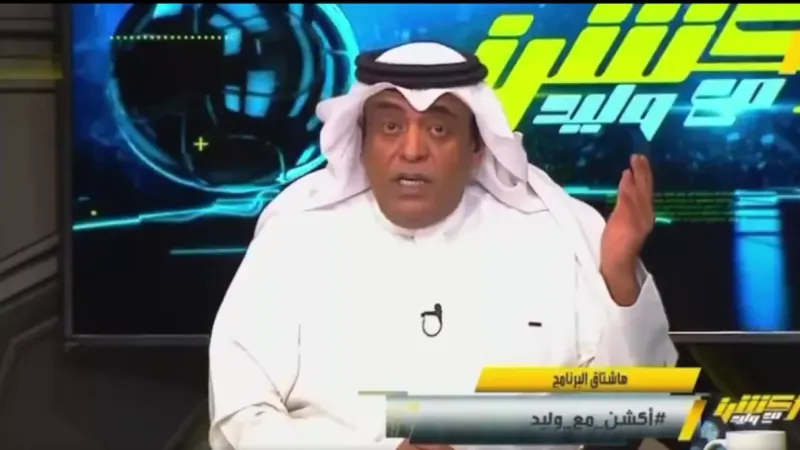 معاقبة سافيتش بسبب "دهس" لاعب الأخدود..تصريح مفاجئ من وليد الفراج