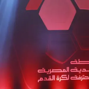 رابطة الأندية تعلن التعاقد مع شركة عالمية لتنظيم الدوري المصري