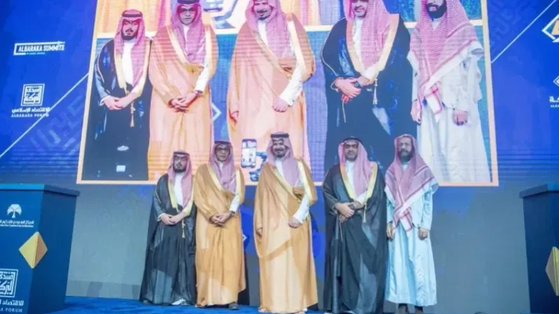 أمير منطقة المدينة المنورة يرعى افتتاح أعمال منتدى البركة للاقتصاد الإسلامي في دورته الـ44